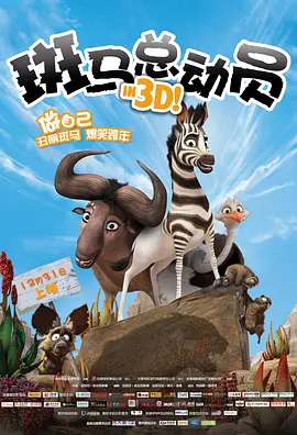 欧美日视频