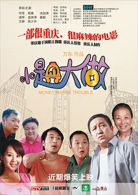 夜鲁夜鲁夜鲁在线观看福利