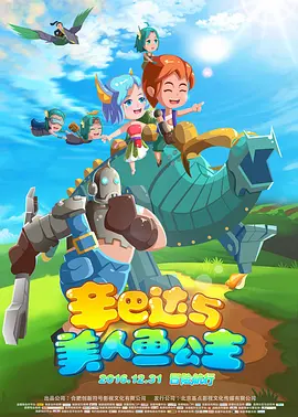邻居的诱惑