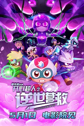 教授和他的女学生3