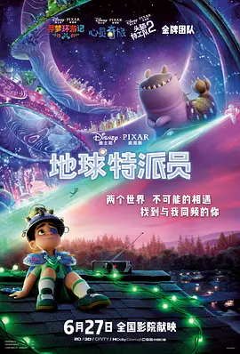 向涟苍士献上纯洁第二季