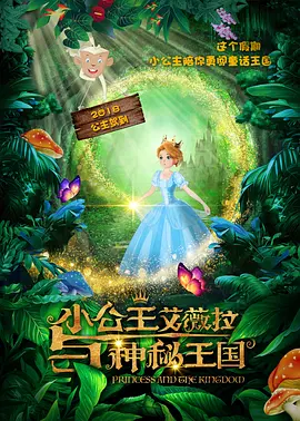 内心深处2