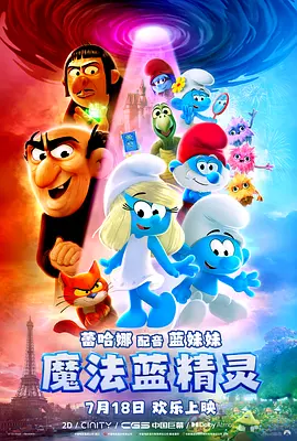 跨国恋情