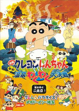逼逼影视