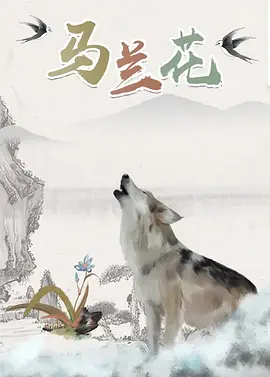 亚洲精品香蕉婷婷在线观看