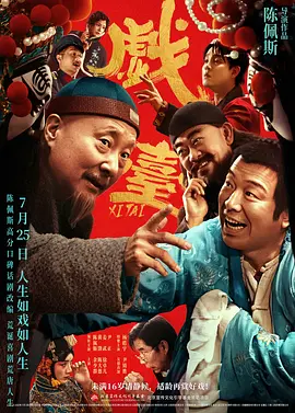 国产一区二区在线