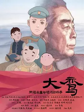国产1区二区