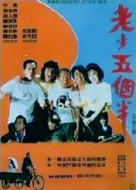 聚合伦理
