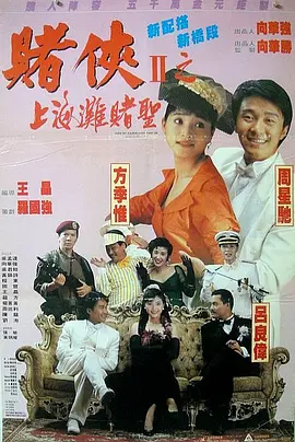 成人精品一区二区三区电影