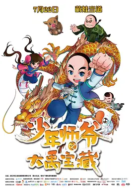 狼人综合视频