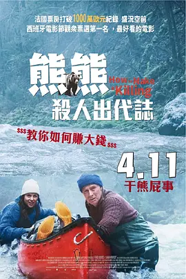 久久电影网站中文字幕