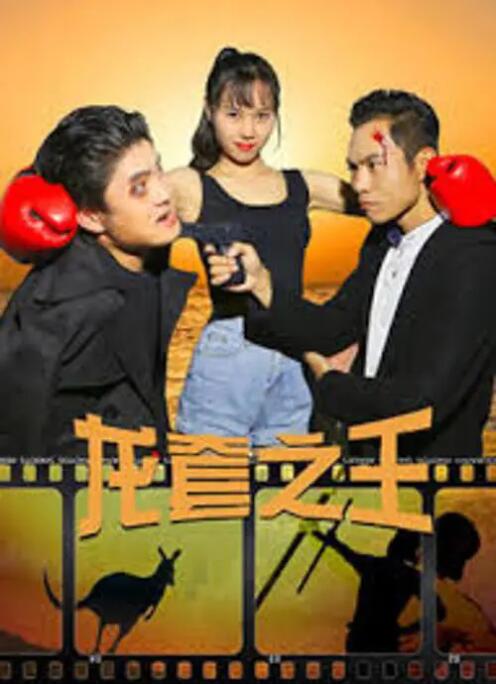 igao在线观看