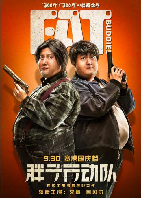 国产在线观看黄色