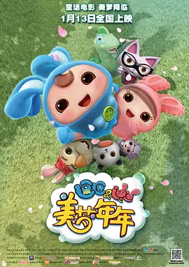 特色特色大片在线