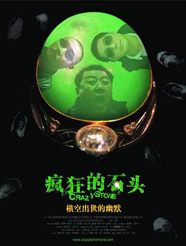 国产亚洲婷婷香蕉久久精品