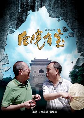 姑姑培养单身汉的欲望