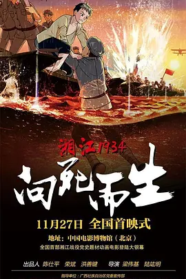 日韩操