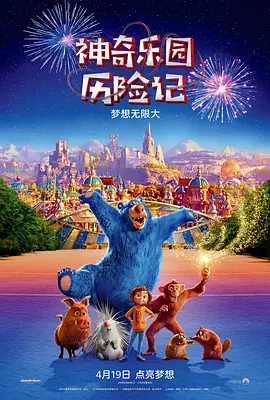 规划好的聚会3