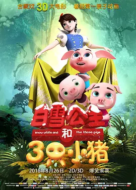 欧美日韩国产另类在线观看