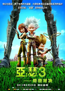 欧美又粗又大又爽