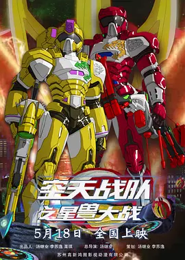 国产午夜在线精品三级ag42o