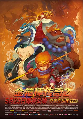五月天激情婷婷大综合
