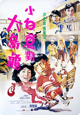 黑丝美女爆操