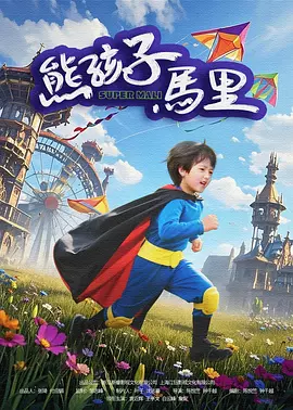 欧美一区二区三区免费观看