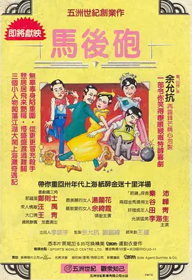 人人为我我为人人核基地