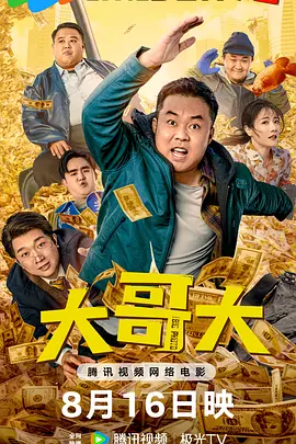 中文字幕欧美视频