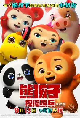 污污网站观看