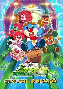 激情速播