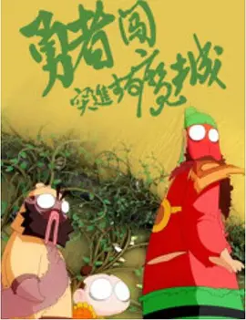 日本私人色多多