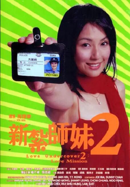 擦逼逼
