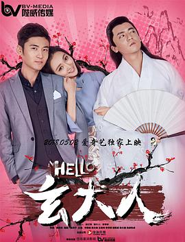 车库里的故事