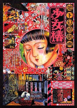 武林的唯一的爵士钥匙