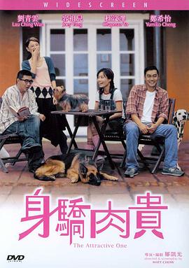 天天想夜夜爽