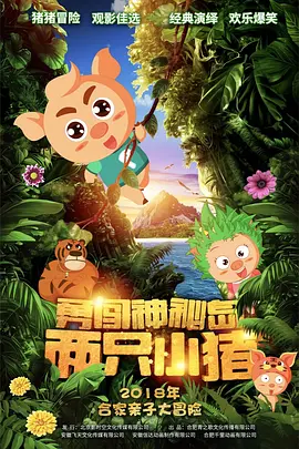 情侣的一百天纪念日