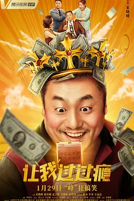 性是谎言2