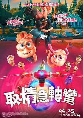 我邻居的老婆2