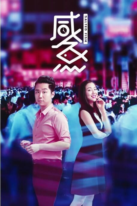 木下凛凛子被老头社长