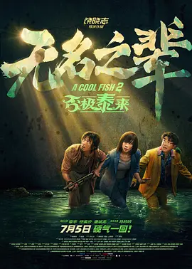 aa级片