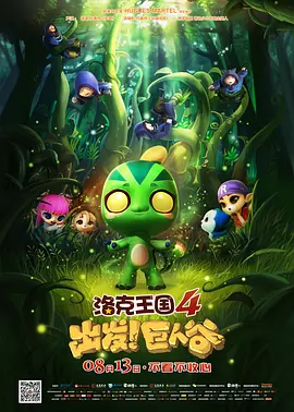 朋友和激烈的媛交