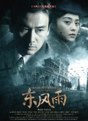 亚洲天堂激情