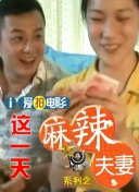 尸囚狱 下载