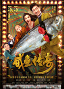 精品综合久久久久久88小说