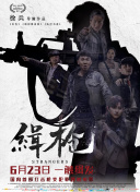 视频在线一区