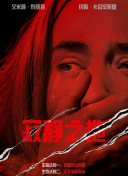 小妈妈2：叔叔的女人们