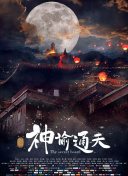 你不能说的秘密