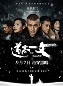 国产成人综合久久精品红